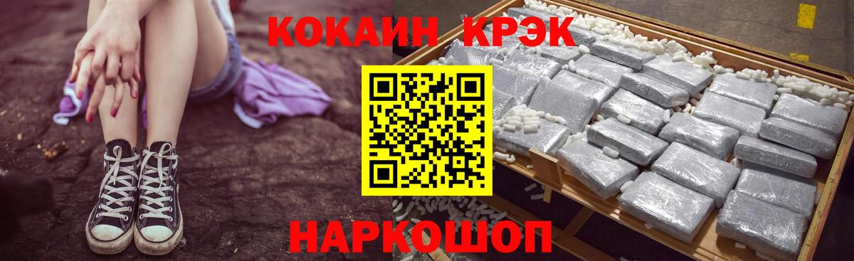 Cocaine Columbia  Cocaine FishScale  Вход с VPN  Ахтубинск 