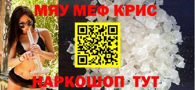 ешки Первоуральск