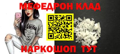 ешки Партизанск