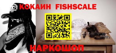 ешки Партизанск