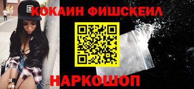 ешки Первоуральск