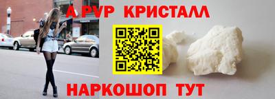 ешки Первоуральск