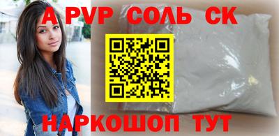 дурь Пенза
