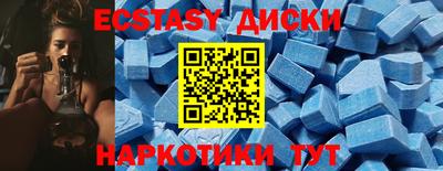 ешки Партизанск