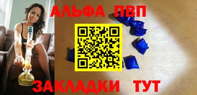 дурь Пенза