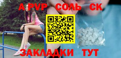 ешки Партизанск