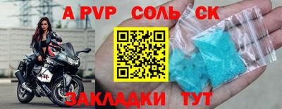 ешки Первоуральск