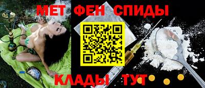мефедрон VHQ Пугачёв