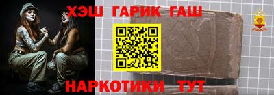 ешки Партизанск
