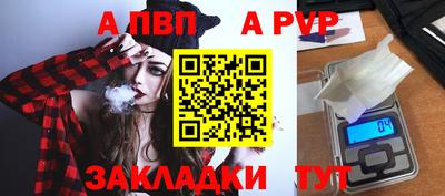 спиды Пушкино