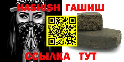 ешки Партизанск