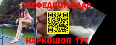 ешки Первоуральск