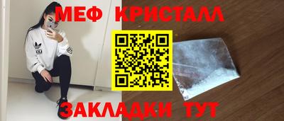 ешки Первоуральск
