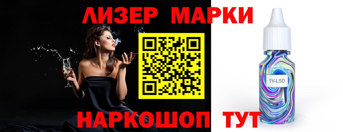 Лсд 25 экстази  Вход с VPN  Ахтубинск  ЛСД экстази ecstasy  Лсд 25 экстази ecstasy 