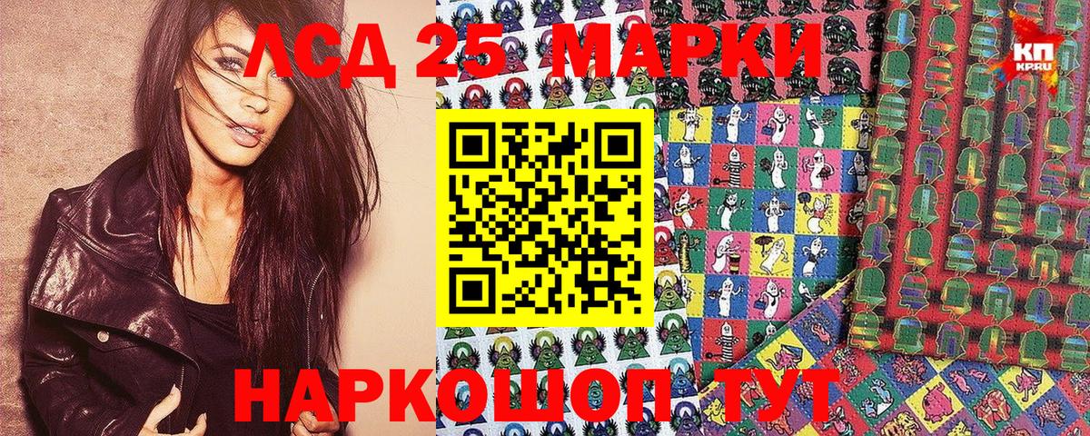 Марки N-bome 1,8мг  Марки N-bome 1,8мг  Вход с VPN  Ахтубинск 