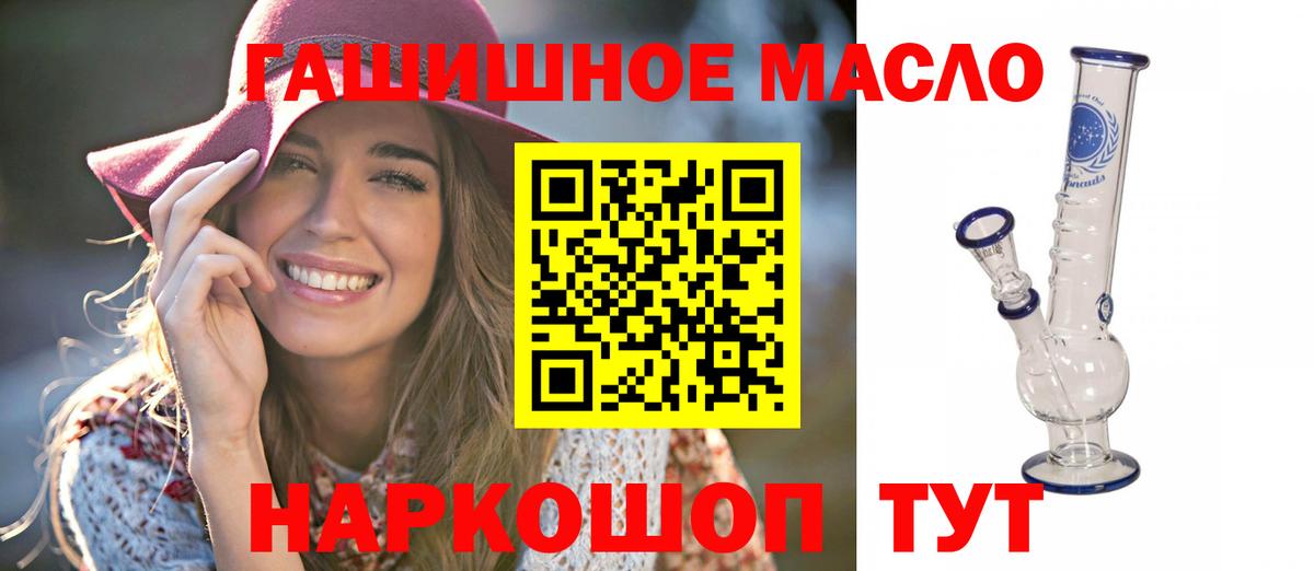 Ахтубинск  где можно купить наркотик  Вход с VPN  ТГК концентрат 