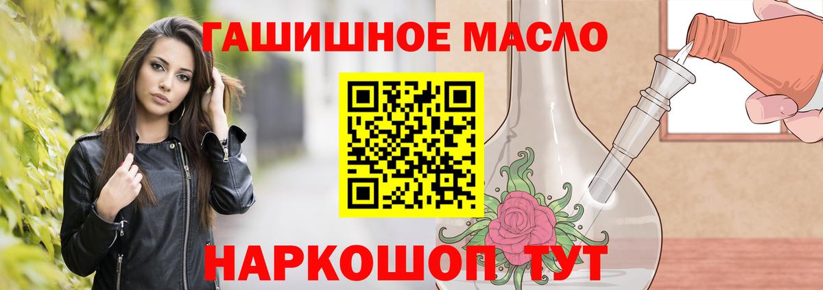 Ахтубинск  Вход с VPN  Меф МЯУ МЯУ   Кокаин  ГАШ  Бошки Шишки 