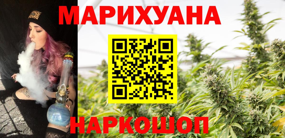 Ахтубинск  Каннабис марихуана  Марихуана ГИДРОПОН  Вход с VPN  МАРИХУАНА LSD WEED 